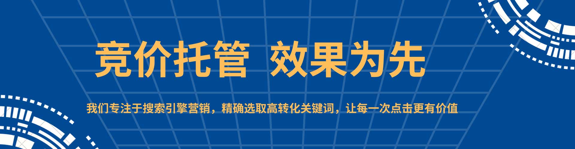 建湖竞价开户