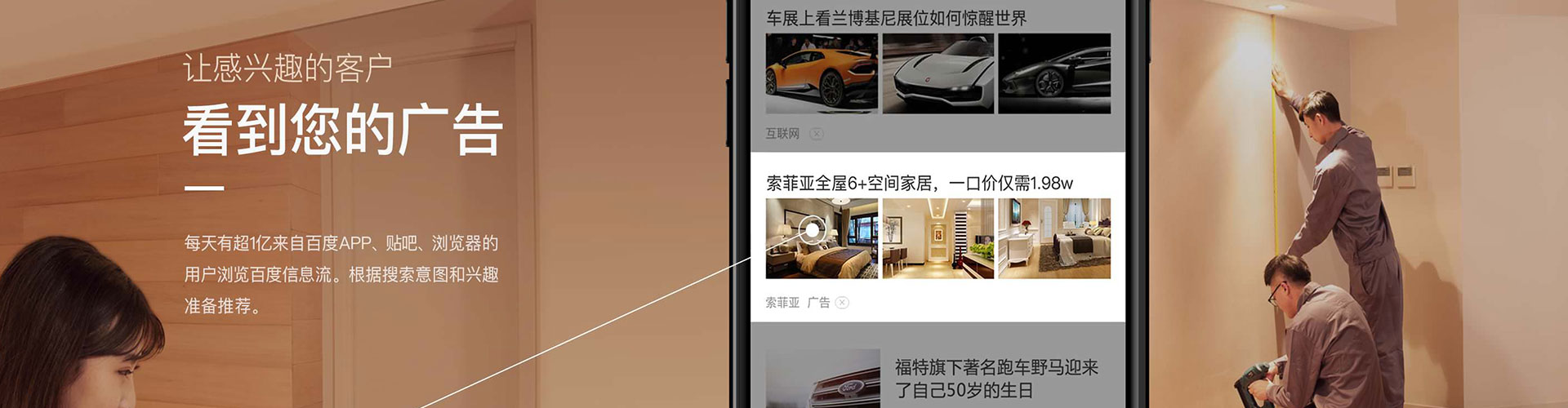 建湖小红书信息流