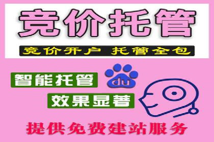 百度竞价公司广告投放全流程解析及案例解读