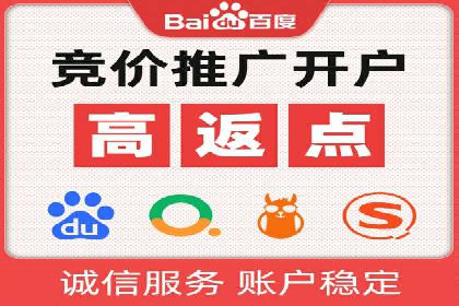 SEM竞价托管助力企业突破案例