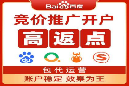 百度竞价费用一览，案例分析